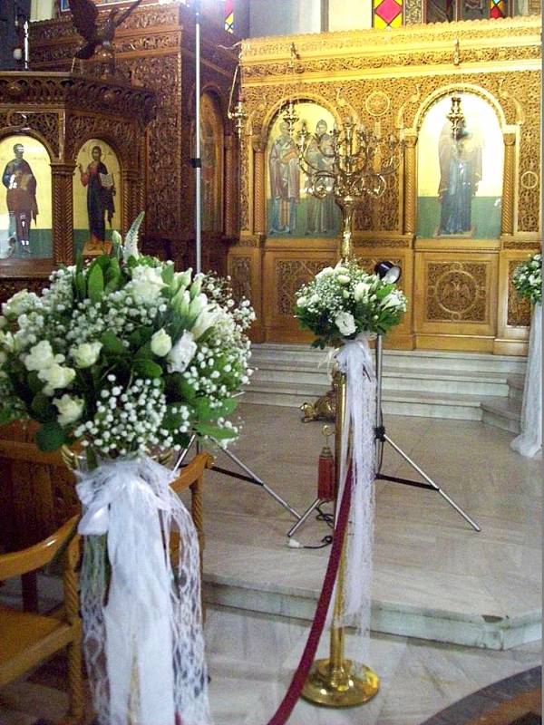 Στολισμός Εκκλησία Ανθοπωλείο Χαριλάου Θεσσαλονίκη